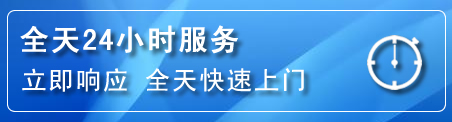 宝安区24小时管道清理电话
