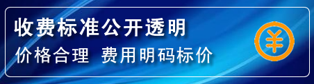 宝安区高压清洗管道怎么收费