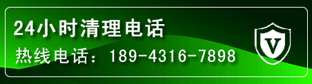 宝安区疏通下水管道电话